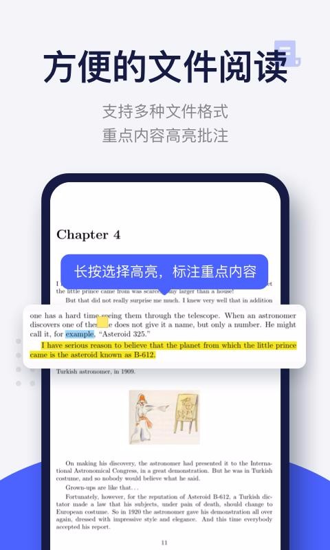 ÿӢĶÿ⿯app_ÿӢĶÿ⿯ v9.3.6 ׿