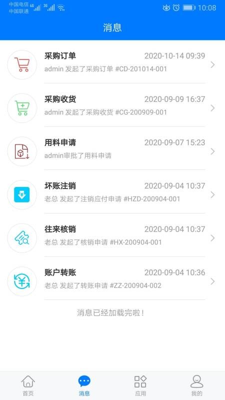 ϴʦapp_ϴʦ v2.2.5 ֻ