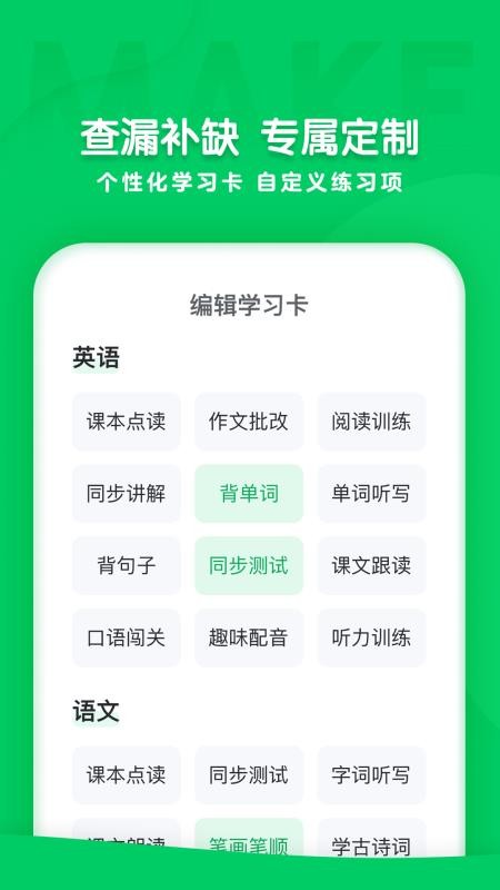 ɿѧԺapp_ɿѧԺ v1.0.0 ֻ