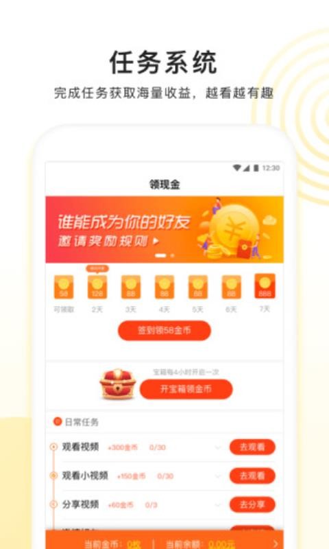 app_ v2.5.11.10 ׿