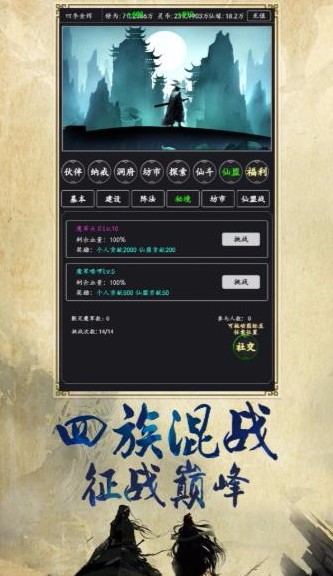 ҵճϷ_ҵճ v1.4 