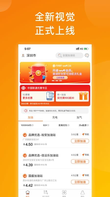 eԴapp_eԴ v1.6.4 ֻ