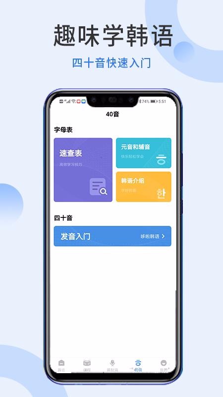 app_ v1.0.2 ׿