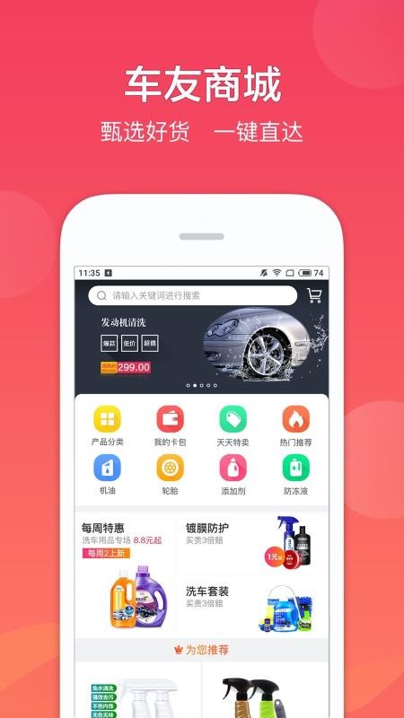 Ѵapp_Ѵ v5.2.0 ֻ