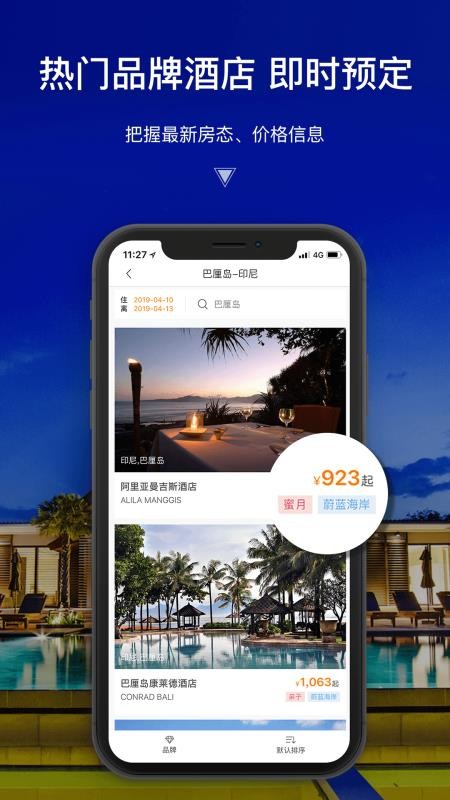 app_ v2.2.2 ֻ