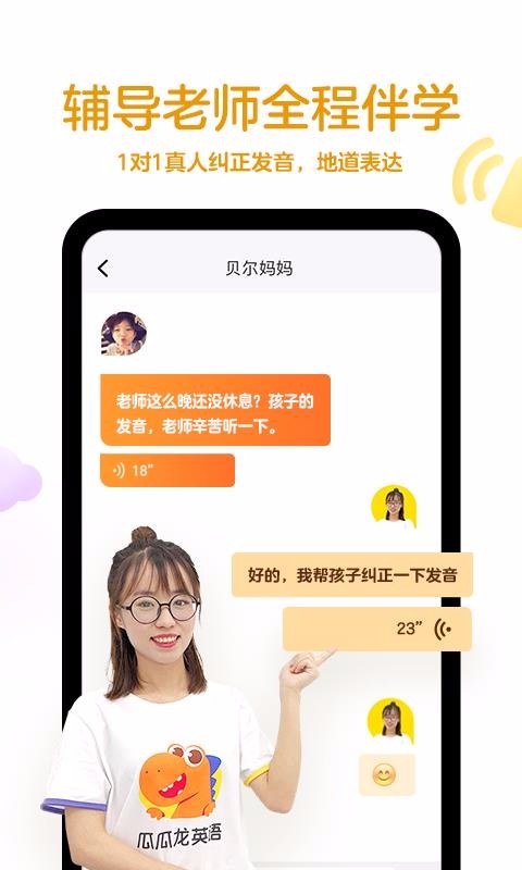 ϹӢapp_ϹӢ v2.2.0 ׿