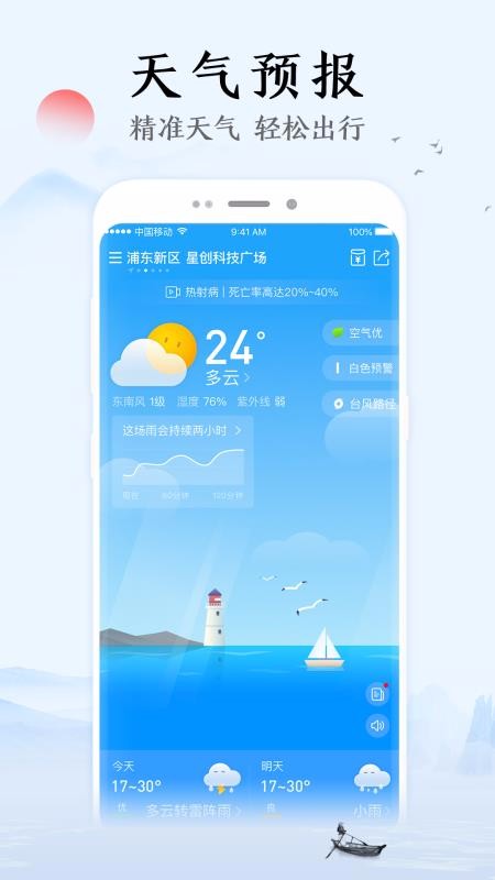app_ v1.0.0 ֻ