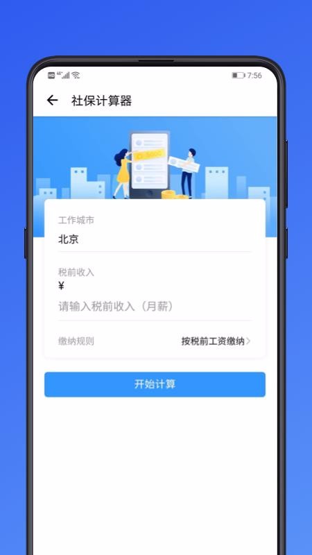 ȫapp_ȫ v1.0.1 ֻ