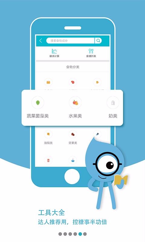 Ȧapp_Ȧ v5.3.1 ׿