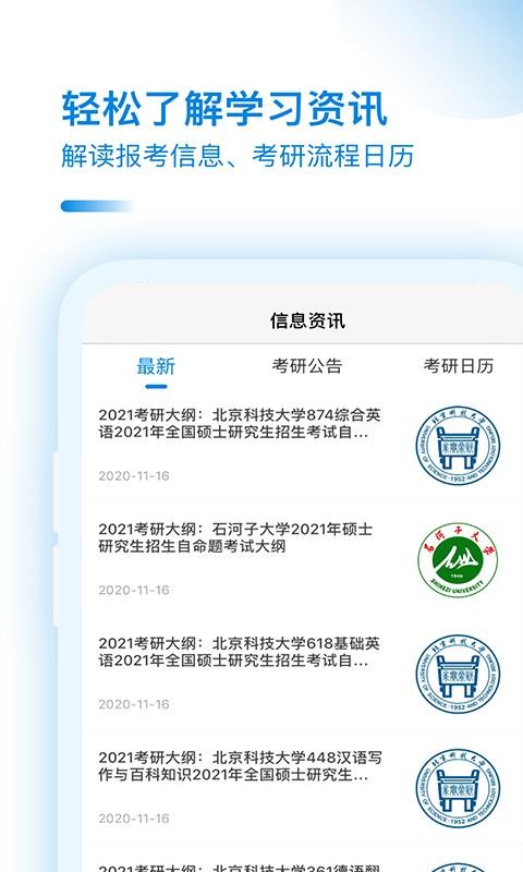 app_ v1.0.0 ׿