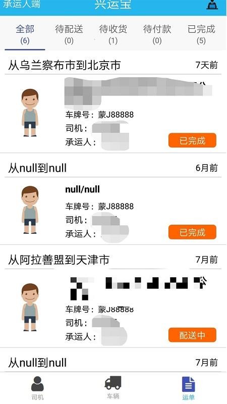 ˱app_˱ v3.5.5 ֻ