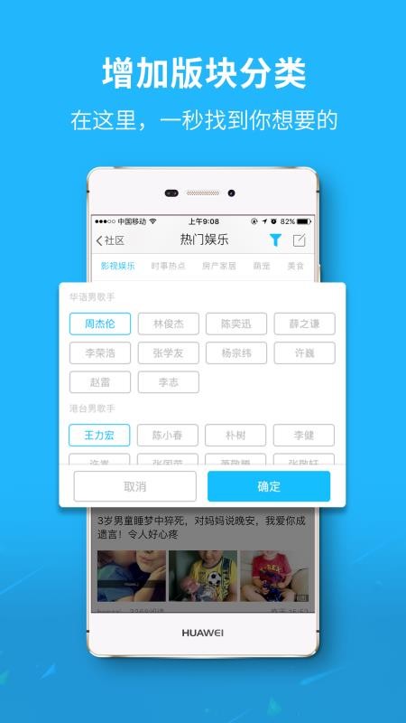 app_ v5.2.3 ֻ