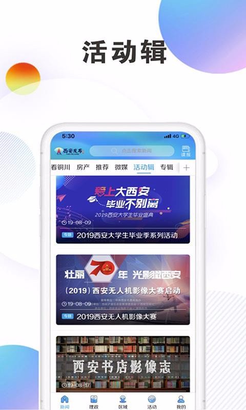 app_ v2.0.3 ֻ