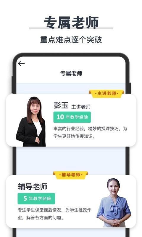 ѧapp_ѧ v1.4.3 ׿