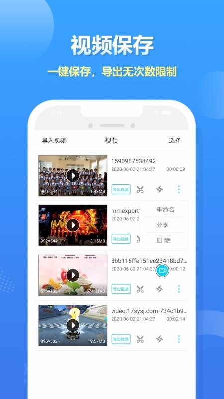 ¼app_¼ v2.0.7 ׿
