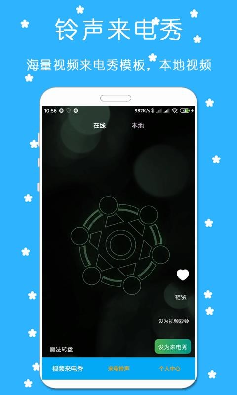 app_ v7.1.1 ׿