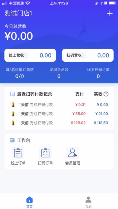 һӪҵapp_һӪҵ v1.0.25 ֻ