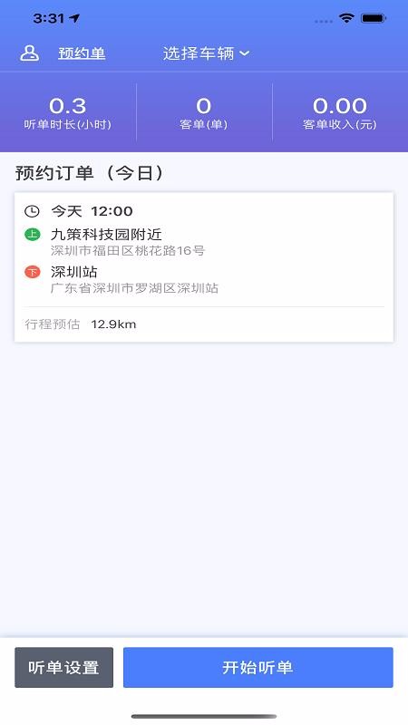 ʫ˾app_ʫ˾ v1.0.299 ׿