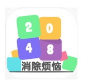 2048