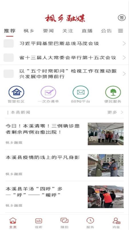 ýapp_ý v1.2.1.1 ׿
