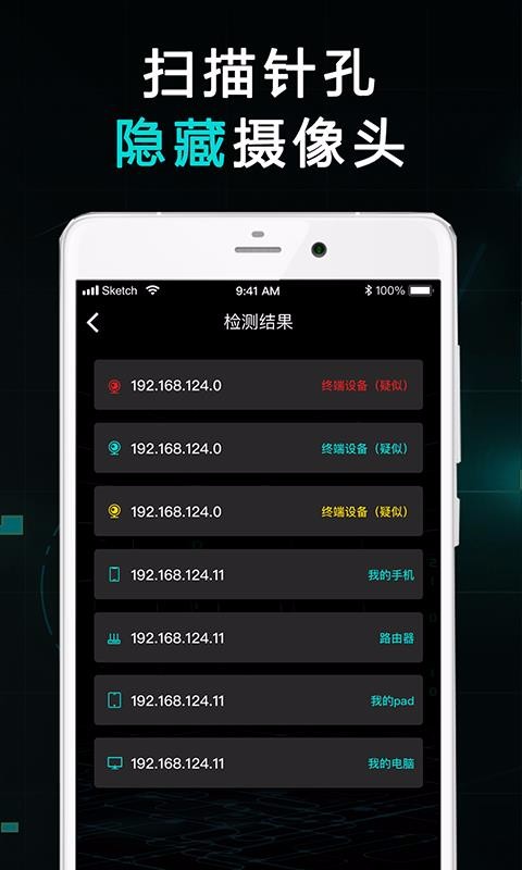 app_ v1.4.1 ׿