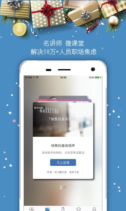 Ӫapp_Ӫ v3.4.1 ׿