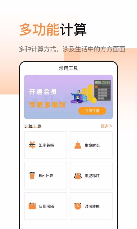 ǿapp_ǿ v3.1.0 ׿
