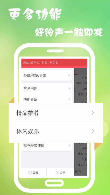 app_ v7.2.8 ֻ