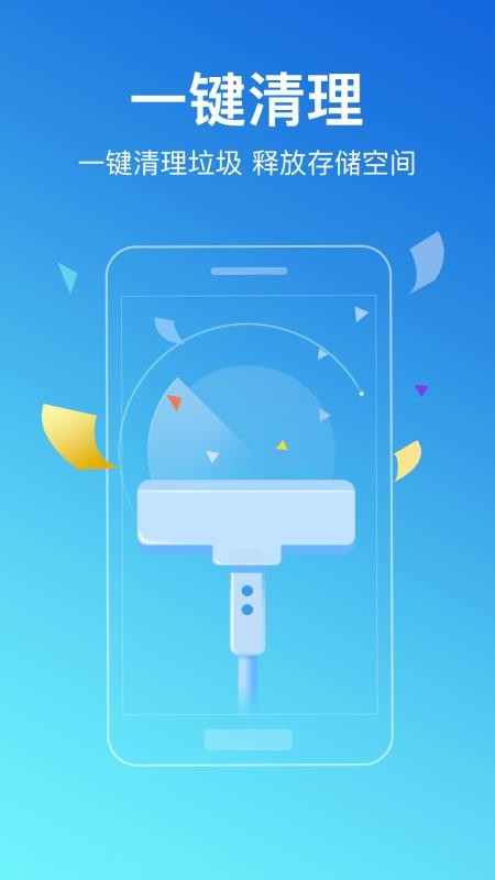 ʦapp_ʦ v1.0.2 ֻ
