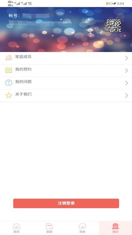 Ͼиapp_Ͼи v2.0.11 ׿