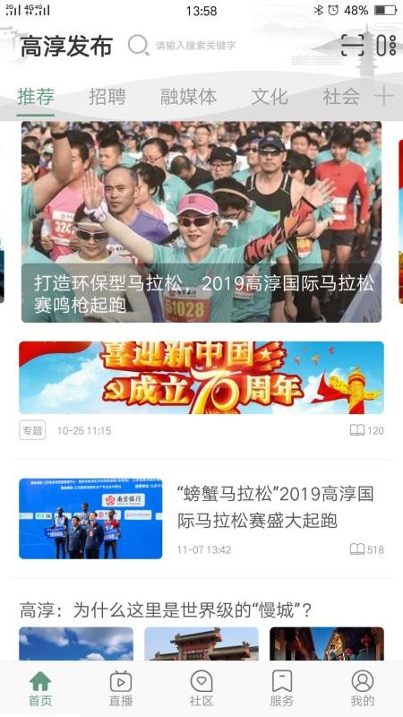ߴapp_ߴ v4.4.70 ֻ