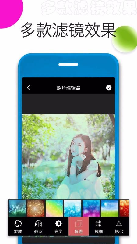 Ƭƴͼʦapp_Ƭƴͼʦ v1.3.9 ֻ
