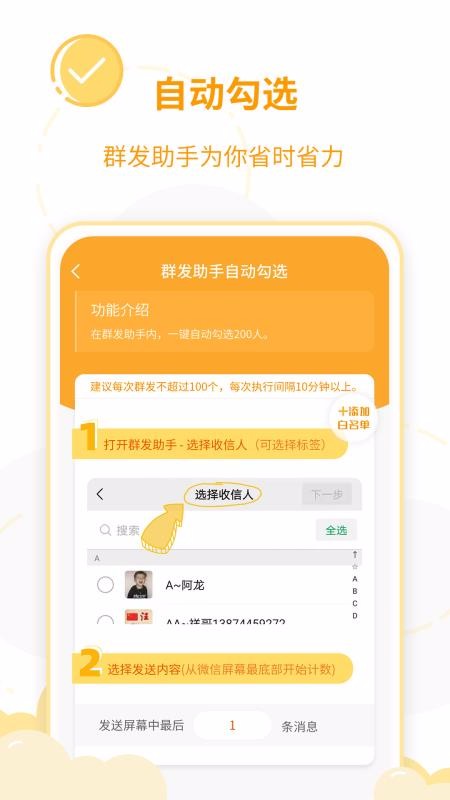 ΢̹app_΢̹ v1.0.7 ֻ