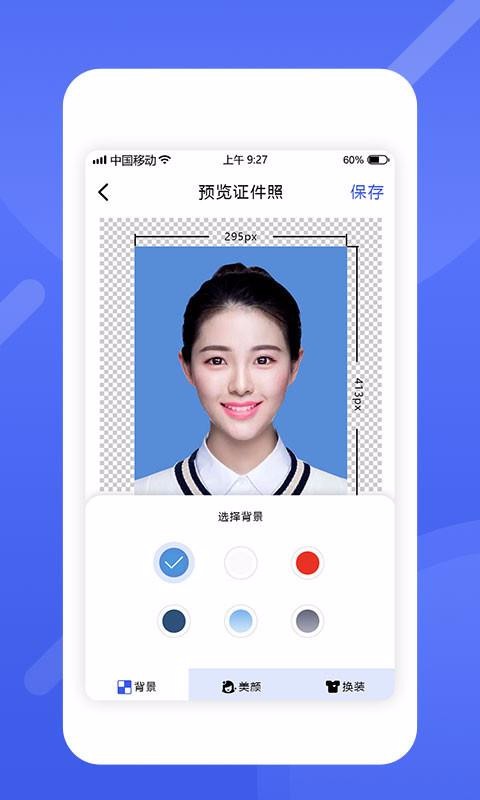 ֤app_֤ v1.0.4 ׿