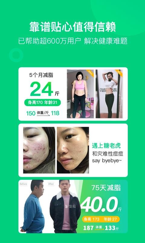 app_ v4.2.9 ֻ