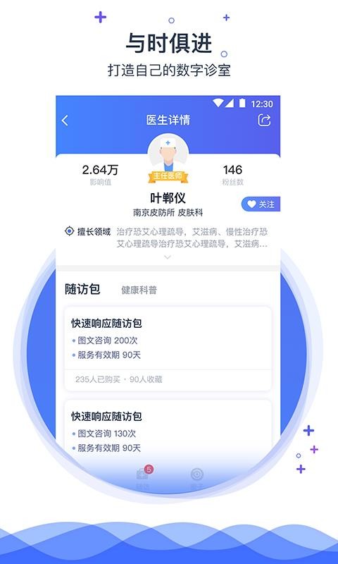 Яҽҽ_Яҽ v2.10.12 ֻ