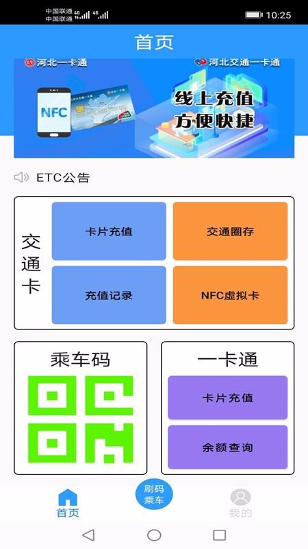 ӱһͨapp_ӱһͨ v6.1.2 ׿