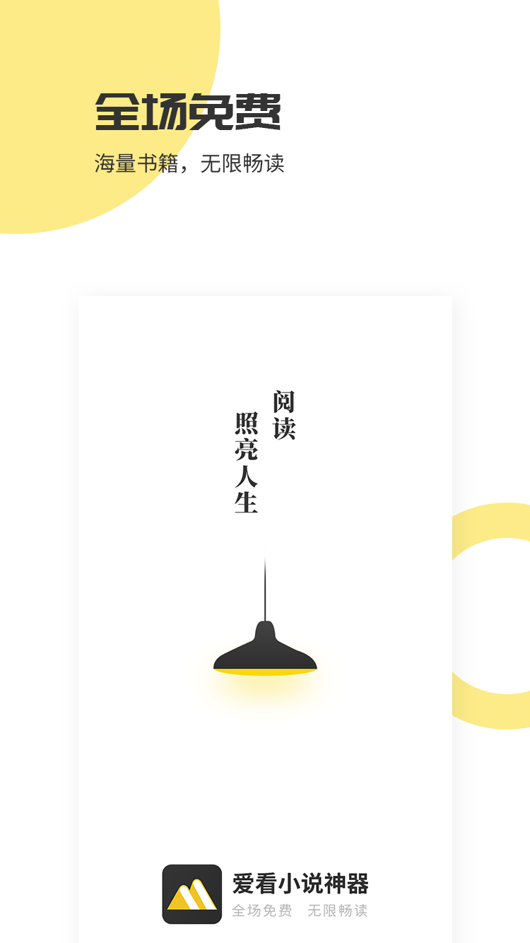 С˵app_С˵ v1.2.6.6 ׿