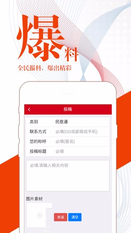 Դձapp_Դձ v1.13.6 ֻ