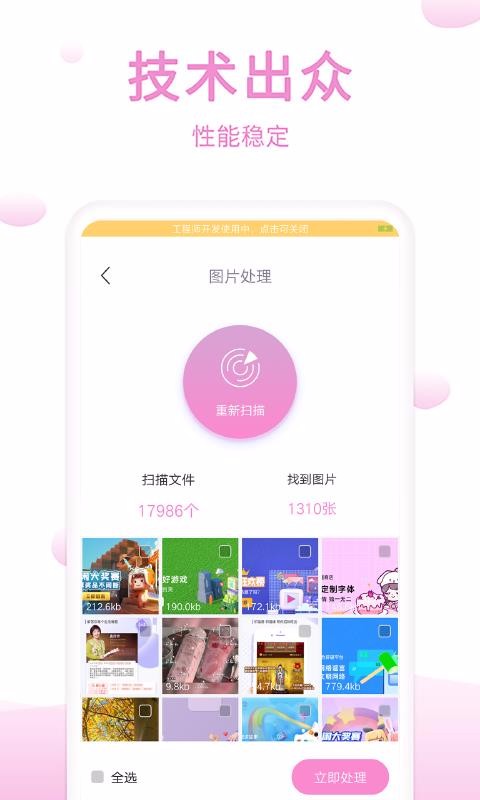 ָֻapp_ָֻ v1.3.0 ֻ