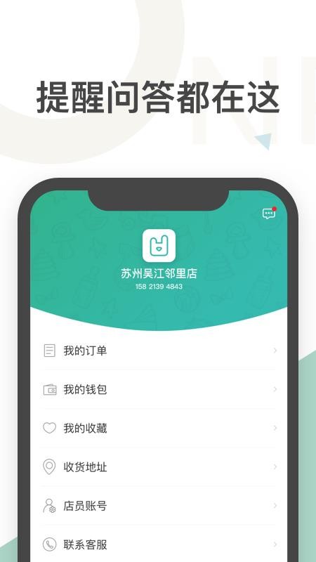 Qƹapp_Qƹ v3.1.5 ׿