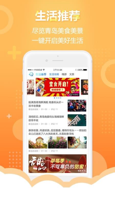 ǻൺapp_ǻൺ v6.0.1 ׿