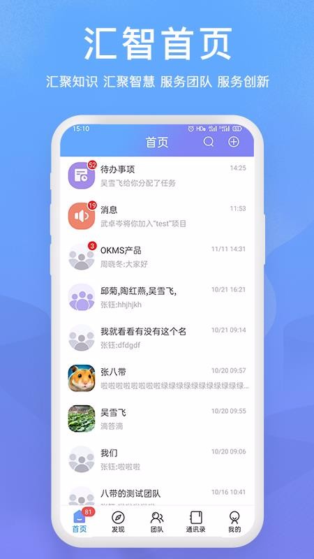 OKMSapp_OKMS v1.3.6 ֻ