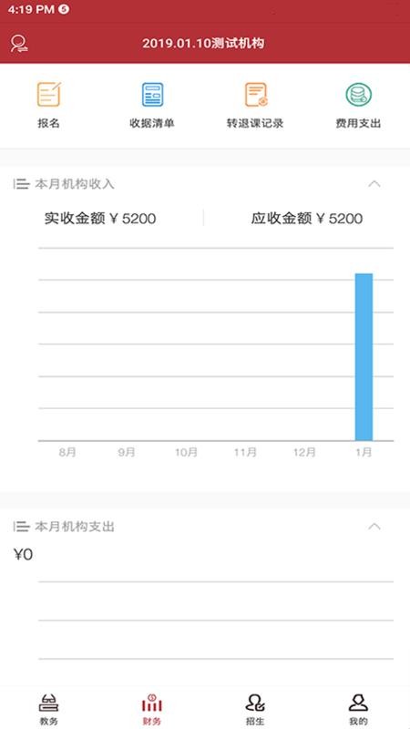 app_ v1.2 ֻ