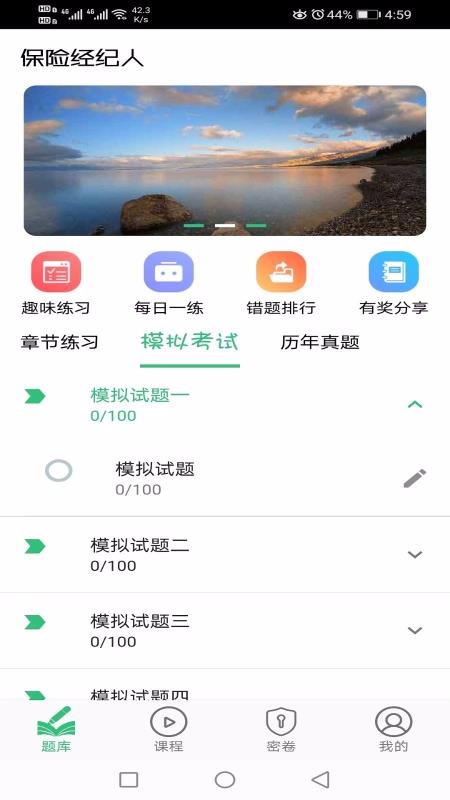 վapp_վ v1.1.4 ֻ
