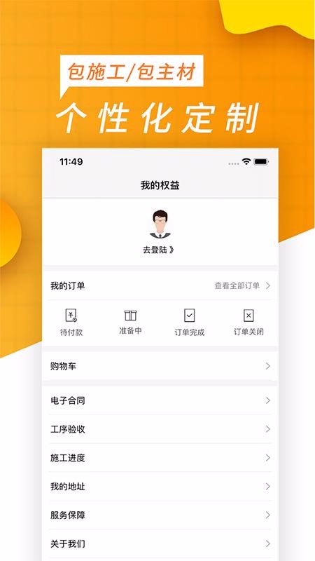 ϼҸapp_ϼҸ v1.0.4 ׿