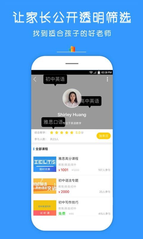 ȫ11app_ȫ11 v1.8.9 ׿