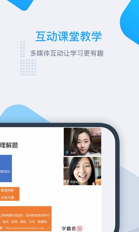 ѧԾпapp_ѧԾп v2.0.1.0 ׿