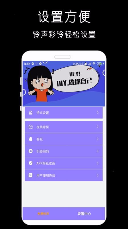 شʦapp_شʦ v1.0.2 ֻ