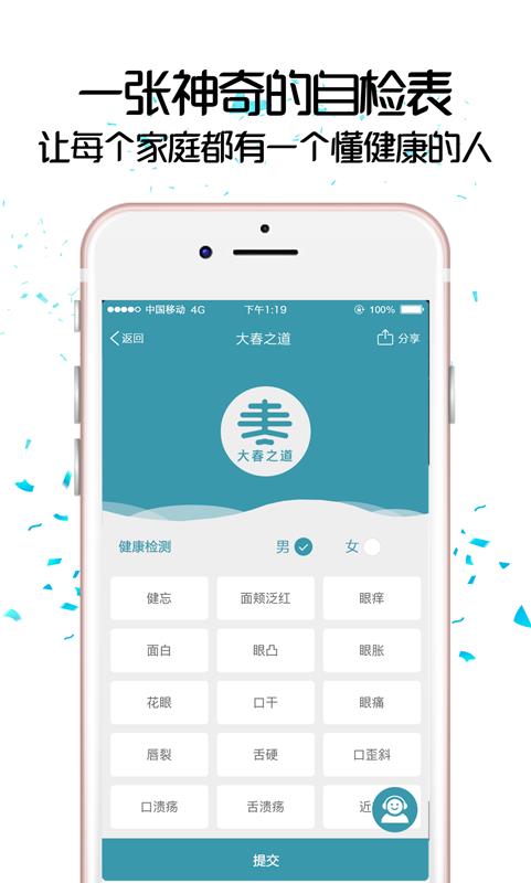 ֮app_֮ v3.5.100 ׿